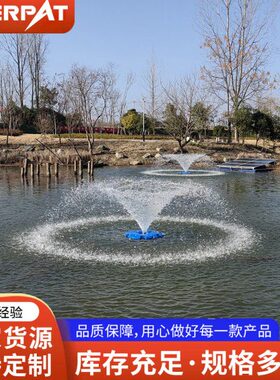 太阳能喷泉曝气机微孔微纳米推流射流河道治理空气能涌浪式曝气机