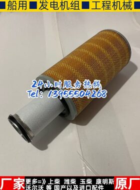 适配K2036空气滤芯 2036空滤 收割机 145小东风货车空气滤清器