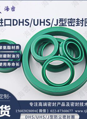 进口绿色JA165/170/175/180/185*183/186/193/198/203*9/14