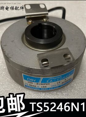 多摩川编码器TS5246N164同步电梯用全新OIH100-8192C/TP24-L6-5V