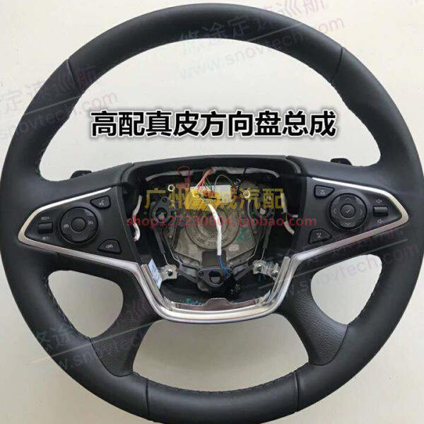 20 21 22款GL8 652T多功能方向盘定速巡航GL8陆上公务舱改装升级