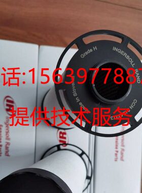 英格索兰FA150IG/FA150ID精密过滤器FA150IA空压机管道滤芯