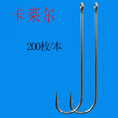 伍锐歌德卡莱尔卡里斯长柄歪嘴黄鳝钩管付带圈海钓阿伯丁鱼钩垂钓
