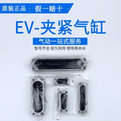 FESTO EV-20/180-120-75-15/63-40-30-3-4-5  13289 13290 13291