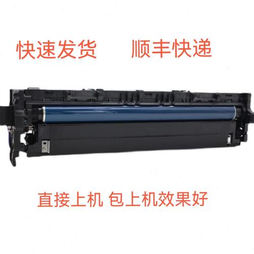 理光MP2554 3554 3054 2555 4054 5054 6054SP 套鼓 硒鼓 显影器