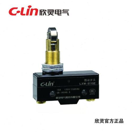 C-Lin欣灵  微动开关 限位开关 LXW-511Q2、Z-15GQ21-B