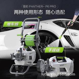 绿田洗车机大功率感应家用雪豹P6PRO超高压水枪强力刷车清洗神器
