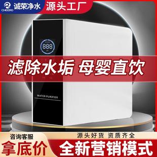 600G大流量双出水反渗透净水器家用直饮机厨房自来水过滤RO纯水机