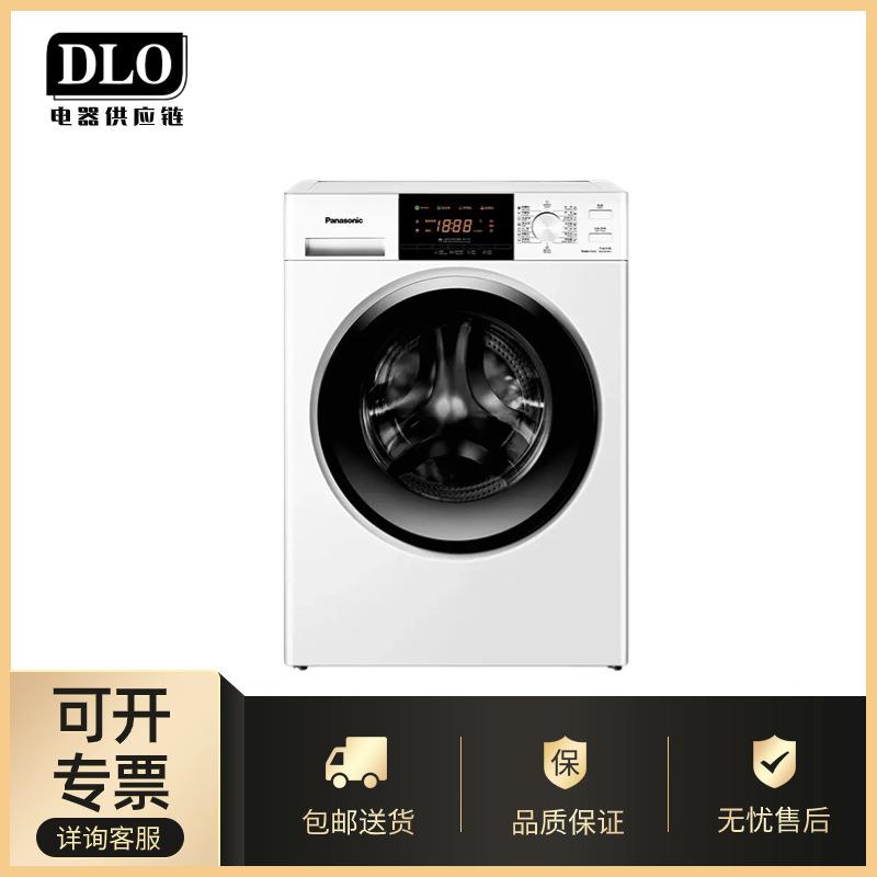 8公斤滚筒洗衣机全自动超薄家用节能BLDC变频一级能效下排水