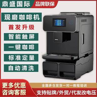 美式 家商两用咖啡机触屏全自动意式 家用现磨浓缩一体机咖啡壶