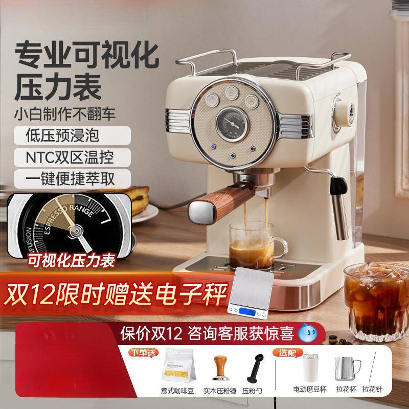 SCHNEIDER施耐德咖啡机家用意式全半自动办公室一体浓缩奶泡萃取