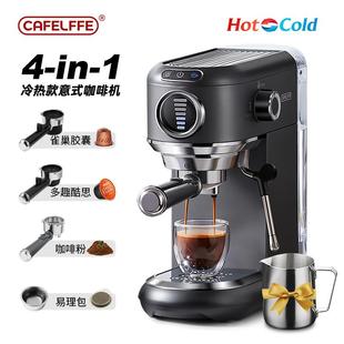 半自动办公家用高压浓缩蒸汽打奶泡咖啡壶 CAFELFFE跨境咖啡机意式