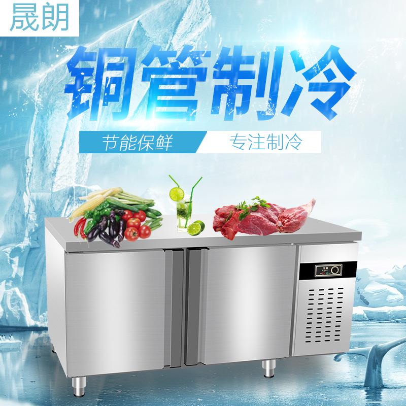 冷藏工作台保鲜操作台商用冰柜卧式冰箱厨房冷冻柜双温平冷工作台