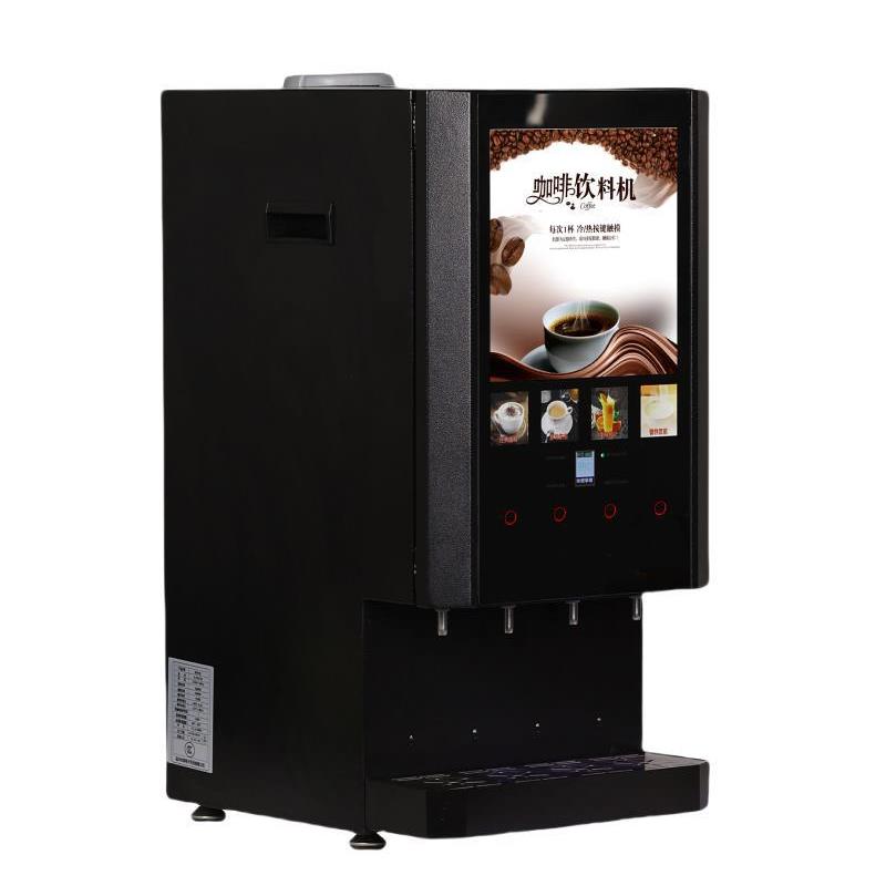 速溶咖啡机商用全自动奶茶一体办公室自助果汁饮料机冷热意式美式