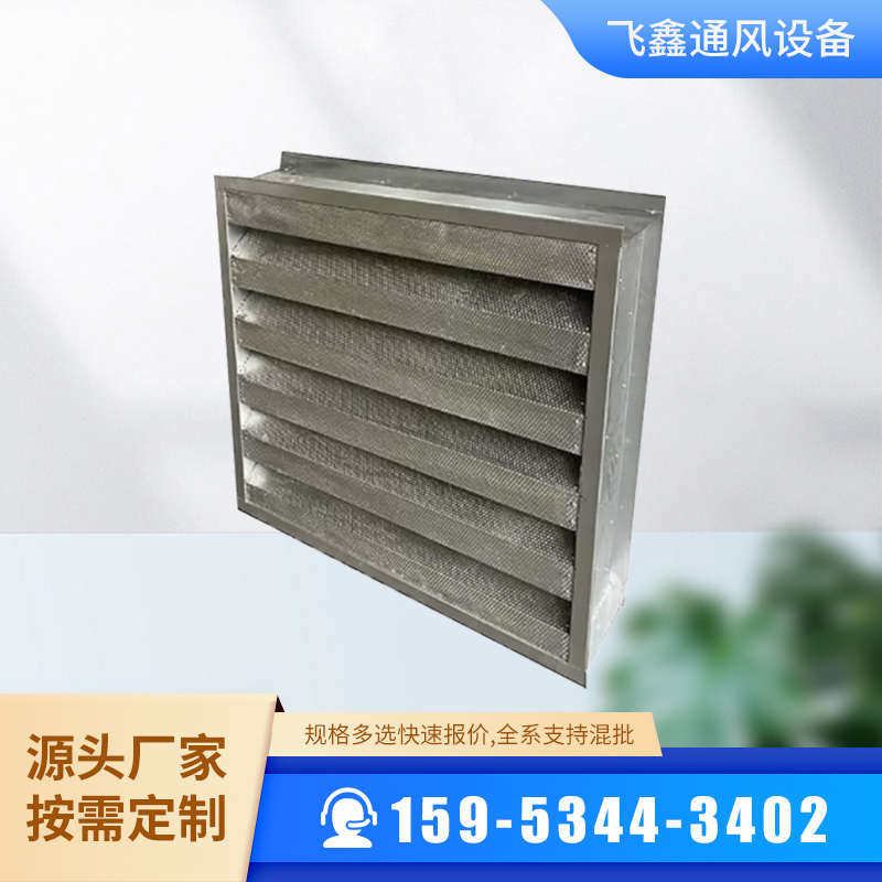 消声器百叶窗镀锌钢板防腐百叶窗通风防雨配电室消音降噪百叶风口