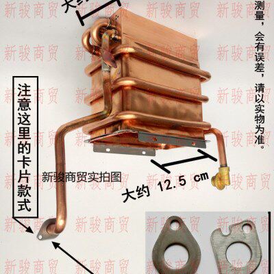 适用万家乐热水器水箱JSQ20-10ZH3 JSQ24-12ZH3 JSQ22-11KF3/KF6