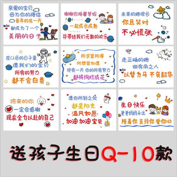 送孩子生日贺卡送儿子女儿十岁成长礼十四岁青春礼贺卡卡片礼盒