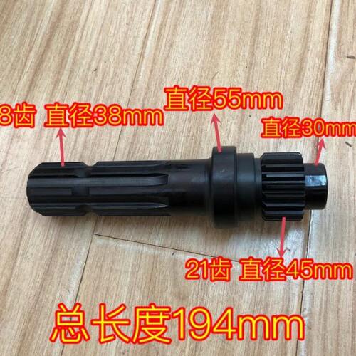 雷沃1004–1204/1404X拖拉机老款动力输出轴TH04412010001