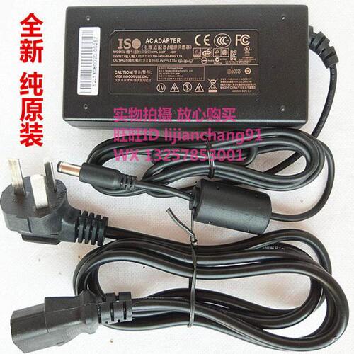 适用铁威马3网络存储器/存储F2NAS-2 充电源适配器12V4A5A电源线