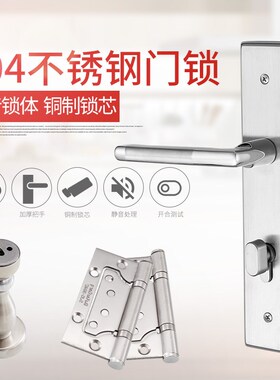 不锈钢门锁别墅大门锁双开门锁入户门锁黑色室内门85-72金色锁具