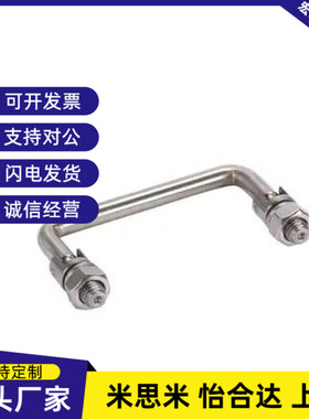 替代怡和达型XAE62-L60/L84/L90/L90A/L100/L100A拉手 折叠式外螺