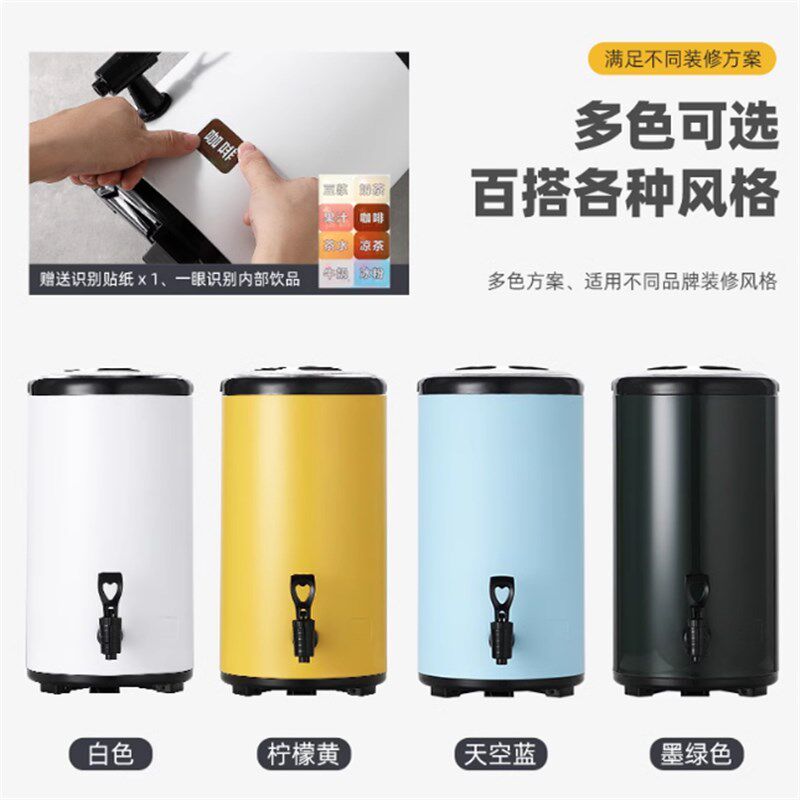奶茶桶商用摆摊专用保温桶豆浆大容量奶茶店O水桶冰桶不锈钢箱茶