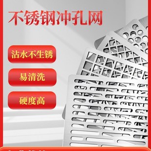 201不锈钢冲孔板绝缘表防盗网垫筛网圆孔板过滤冲孔板1*2m