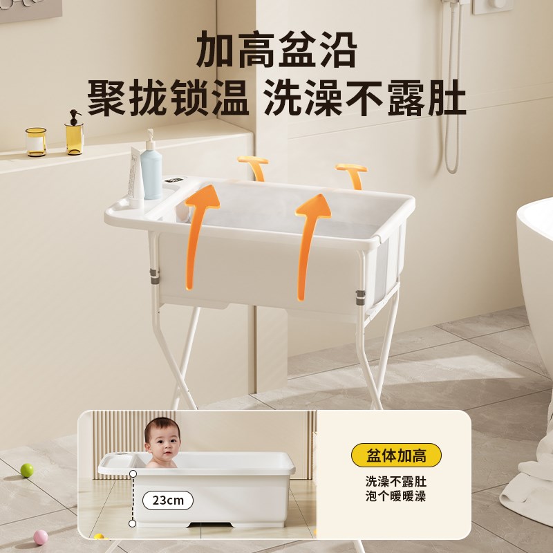 婴儿洗澡盆宝宝浴盆新生儿童大号幼儿泡澡桶可折叠小孩可坐躺浴桶