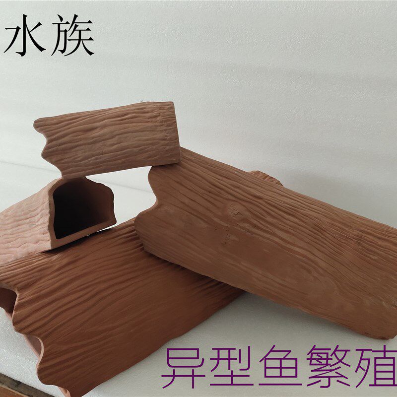 非首藤 Cz异型繁殖罐 陶瓷罐 躲避罐 仿真树桩