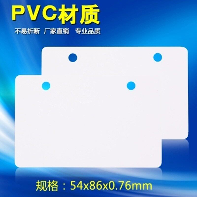 PVC塑料电缆标识牌n 光缆挂牌 电信光缆吊牌 移动标牌 54*86 联通