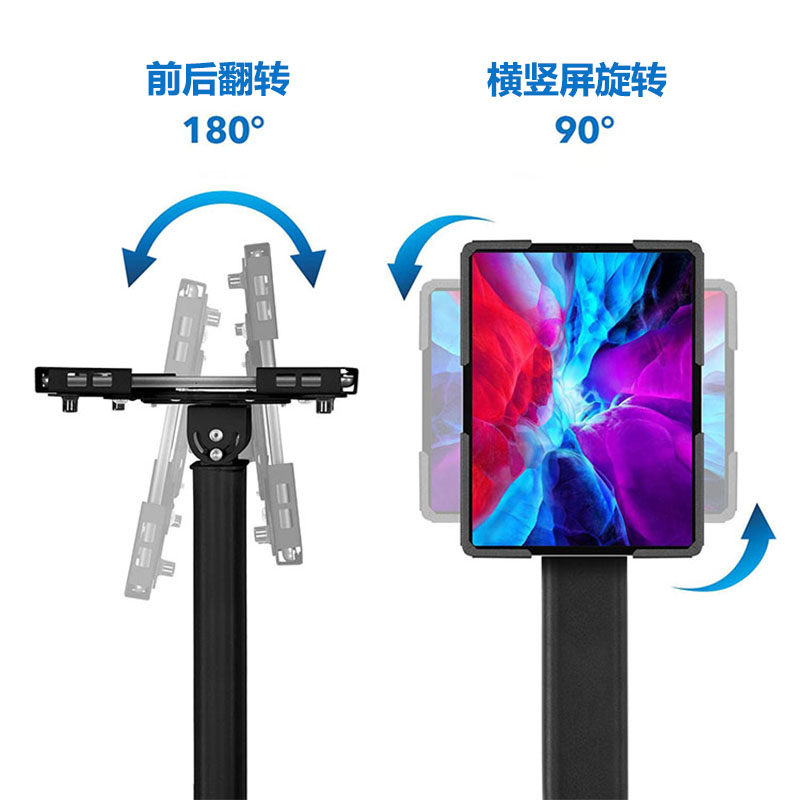 商场博物馆餐厅前台展示立式落地防盗带锁平板电脑支架多功能架子