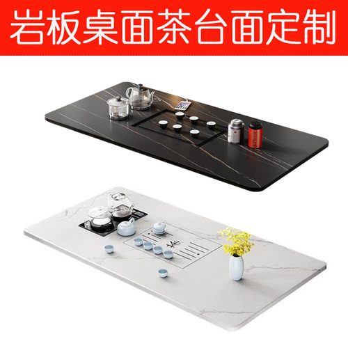 加厚岩板大理石功夫m茶台面定制茶桌餐桌橱柜餐边柜吧台酒店台面