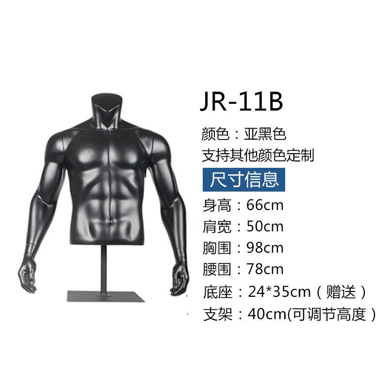 服装店运动男女假肌肉模特道具全半身橱窗展示架假人模型立体拍摄