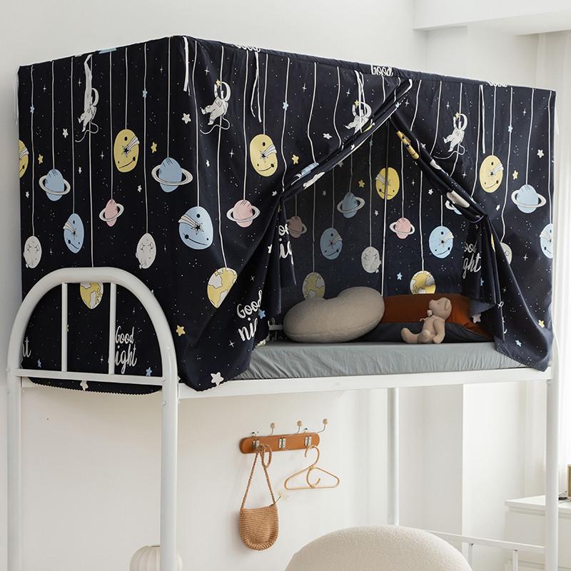 学生宿舍床帘一体式上铺下铺半遮光帘子男生女生全封闭蚊帐床幔