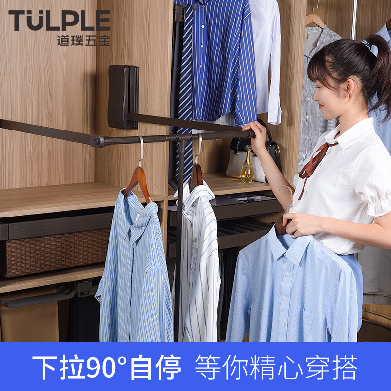 下拉式挂衣杆升降l衣架拉杆衣柜伸缩多功能整体橱柜衣帽间衣架杆