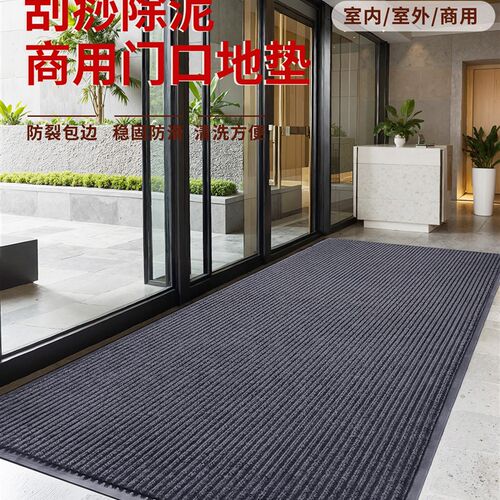 店铺门口地垫f商用防滑办公室大门口脚踏垫入户门迎宾地毯定制log