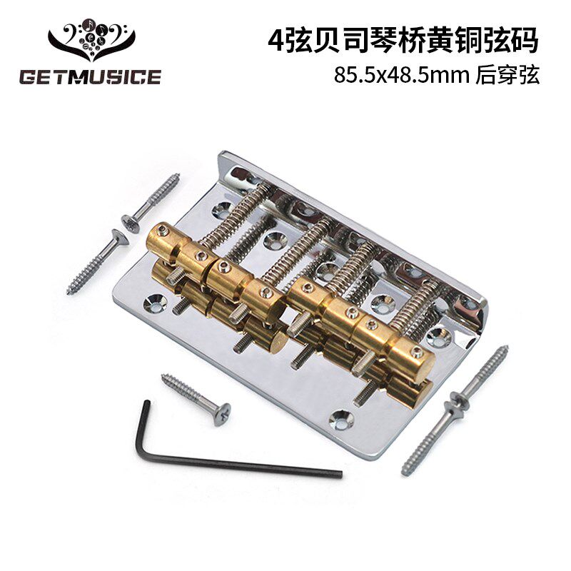四弦电贝司固定琴桥黄铜弦码后穿弦85.5*48.5mUm铜制琴码拉弦板