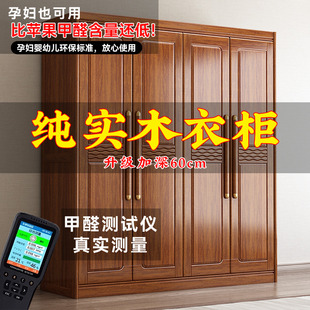 全实木衣柜家用卧室胡桃木大衣橱大容量储Q物柜纯实木原木家俱