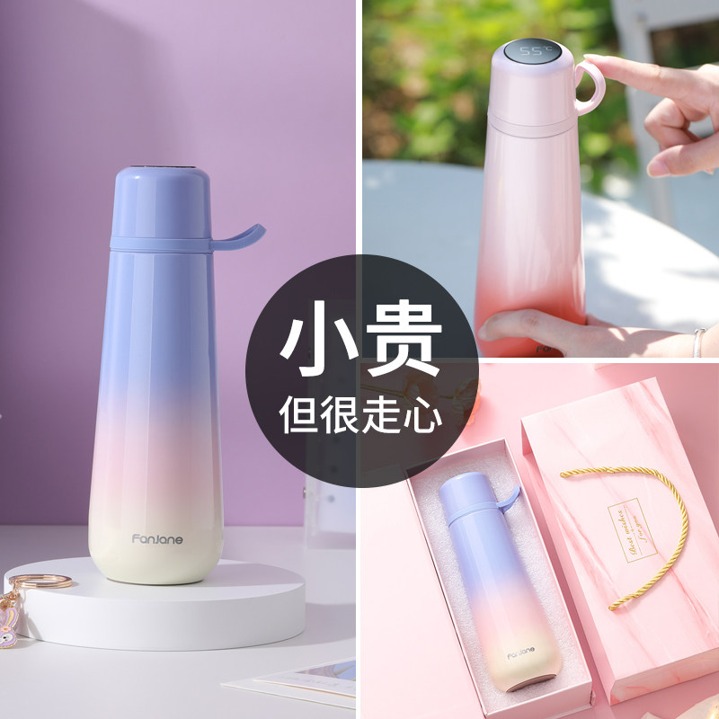 保温杯女士高颜值2024新款智能显温水H杯女生款316不锈钢大肚杯子