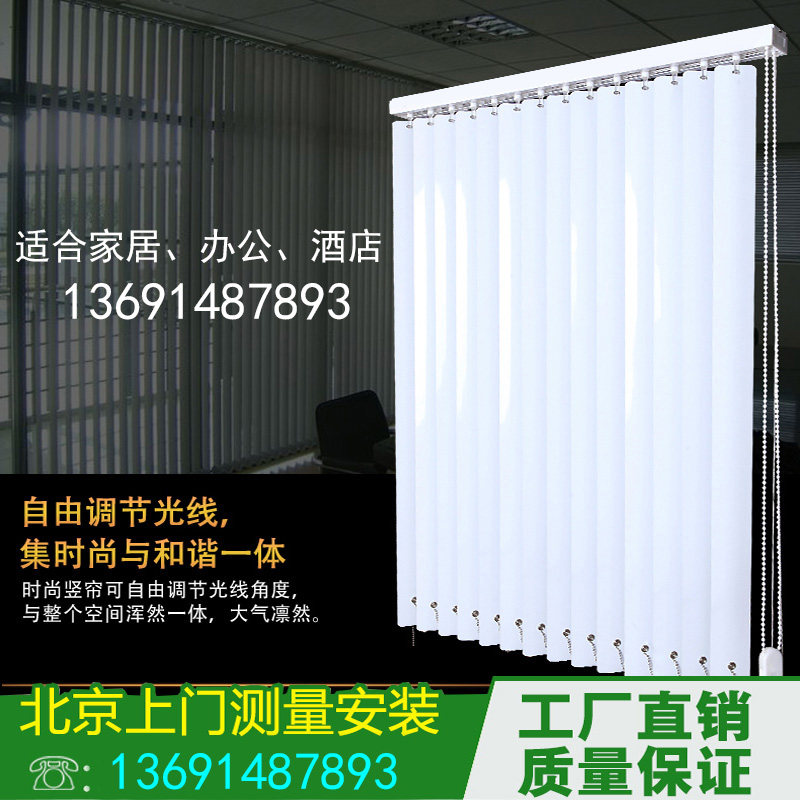 铝合金竖百叶窗帘 垂直帘隔w断左右竖门帘办公遮光竖百叶窗帘卷帘