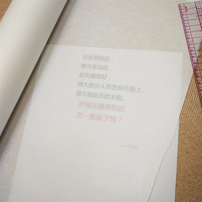 服装手工打版纸绘图白纸立体裁剪制板拷贝纸半透明描图纸卷筒