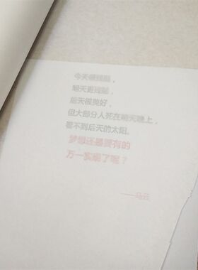 服装手工打版纸绘图白纸立体裁剪制板拷贝纸半透明描图纸卷筒