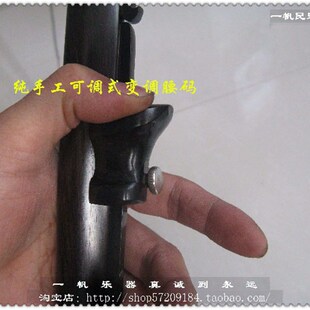 高档专业豫剧板胡腰码 变调腰码 板胡腰码 板胡千斤 可调式