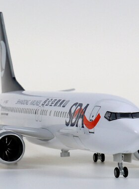 拼装带轮子 山东航空飞机航模 737-80I0仿真模型 民航客机塑料摆