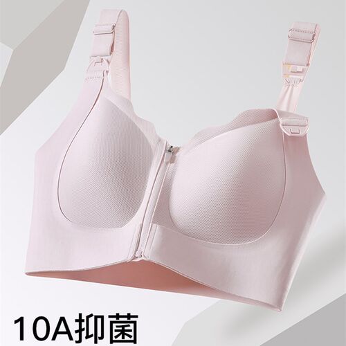 雅撒梅拉炼透气薄款n哺乳文胸收副乳防下垂产后喂奶孕妇怀孕期内