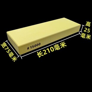 厨房大块浇筑磨刀石白刚玉镜面磨刀石剃刀砥石超细女小白简单款