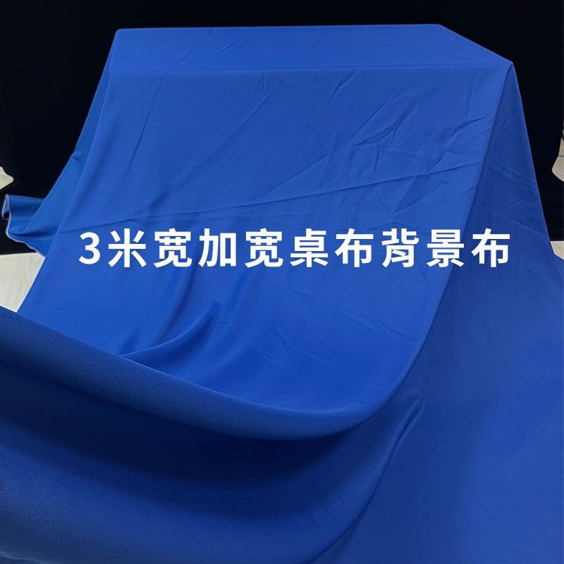 3米宽简约现代成人纯色多人门帘布料揭幕布台桌布背景幕布装饰布,居家布艺,海绵垫/布料/面料/手工diy,淘宝优惠券,粉丝福利购,淘宝优惠卷