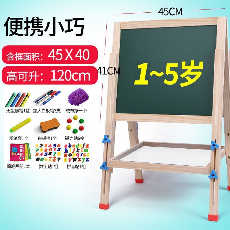 儿童黑板小学f生磁性可升降支架式家用画板画架白板双面实木写字