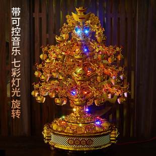 聚宝盆发财树摇钱树带灯光可旋转过年乔迁开业礼品金元宝摆件大号