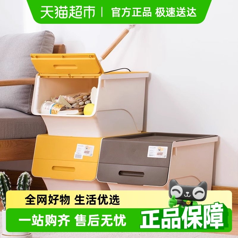 茶花收纳箱前翻盖式斜口储物收纳箱大容量儿童玩R具零食积木整理